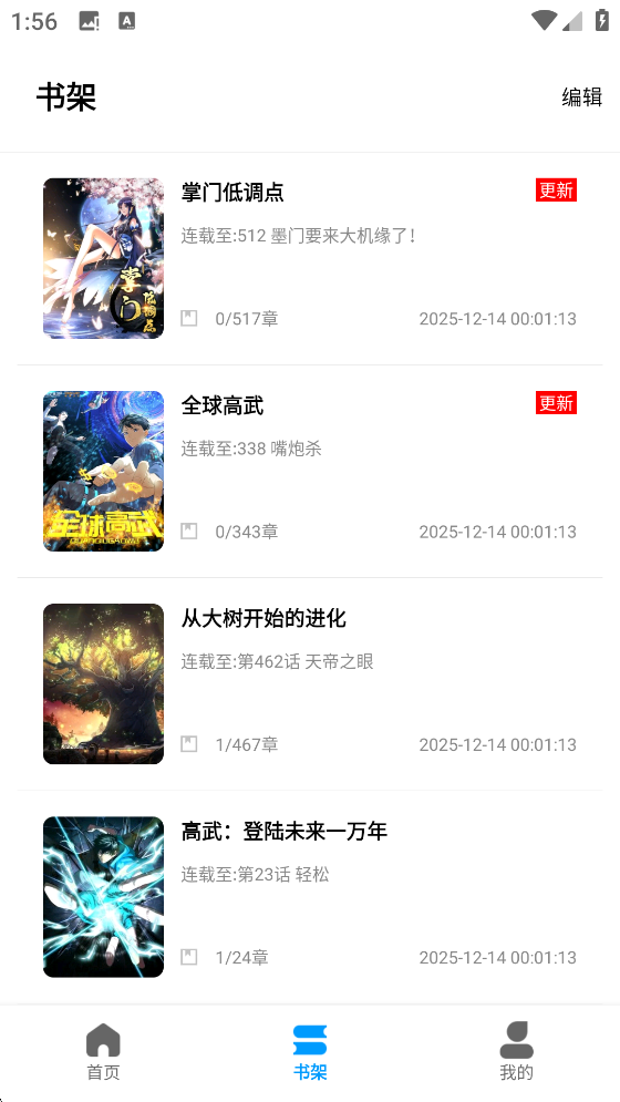 使用方法4