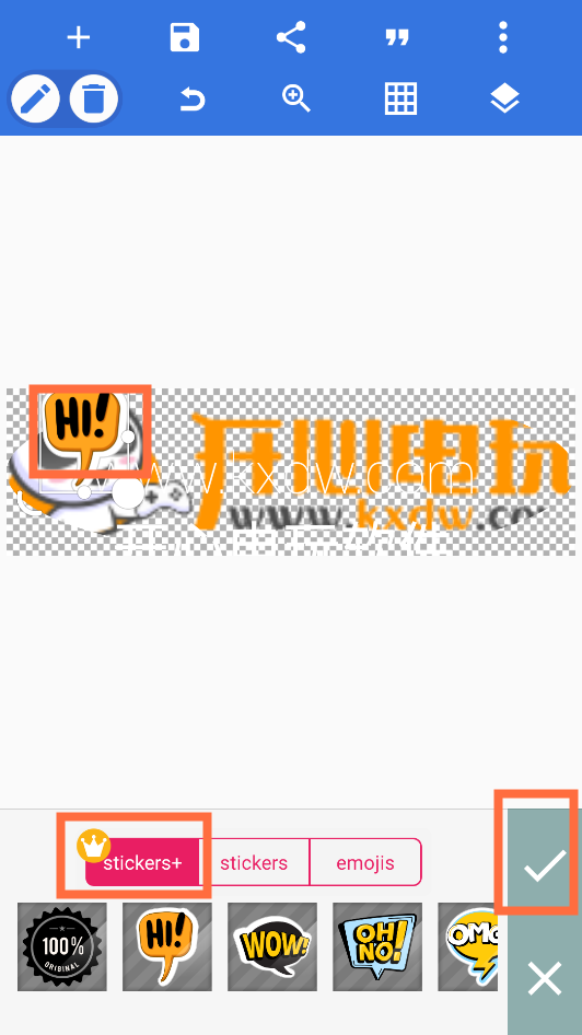 制作头像教程截图5