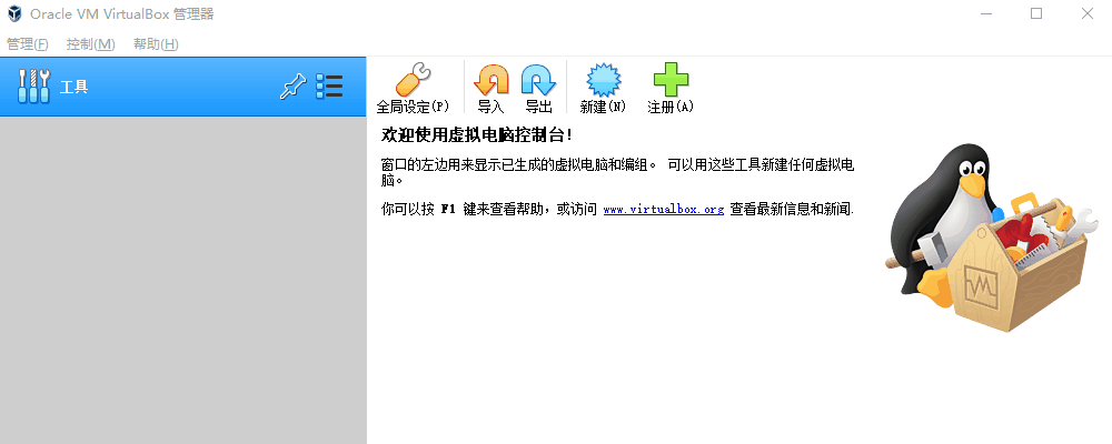 使用方法截图1