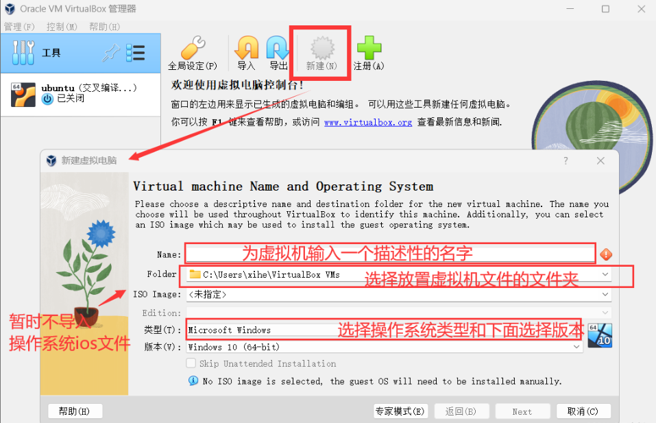 使用方法截图2