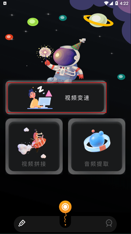 使用教程截图1
