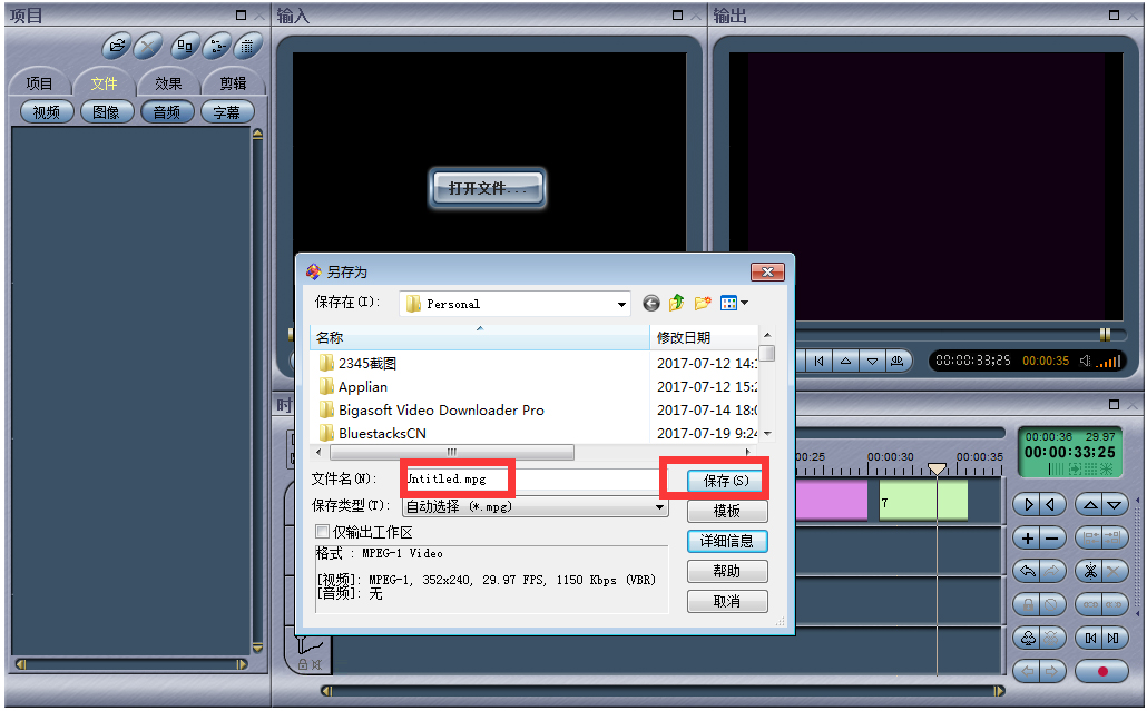 怎么使用截图14