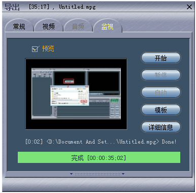 怎么使用截图15