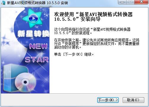 安装教程截图1