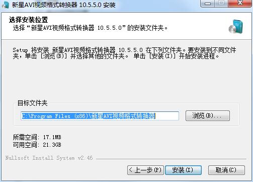 安装教程截图2