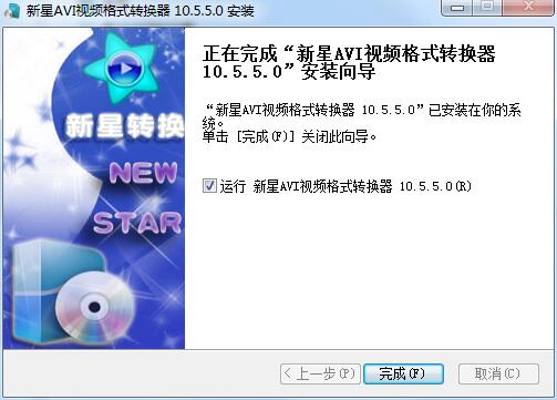 安装教程截图4