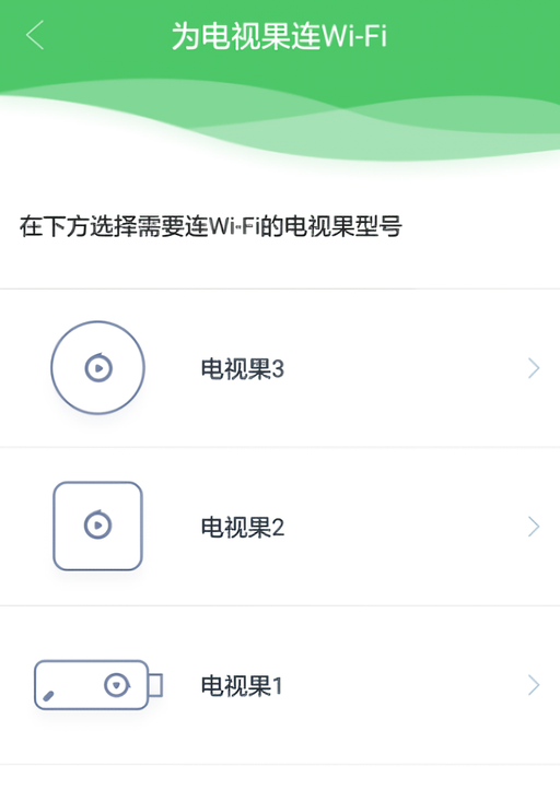 手机投屏教程截图2