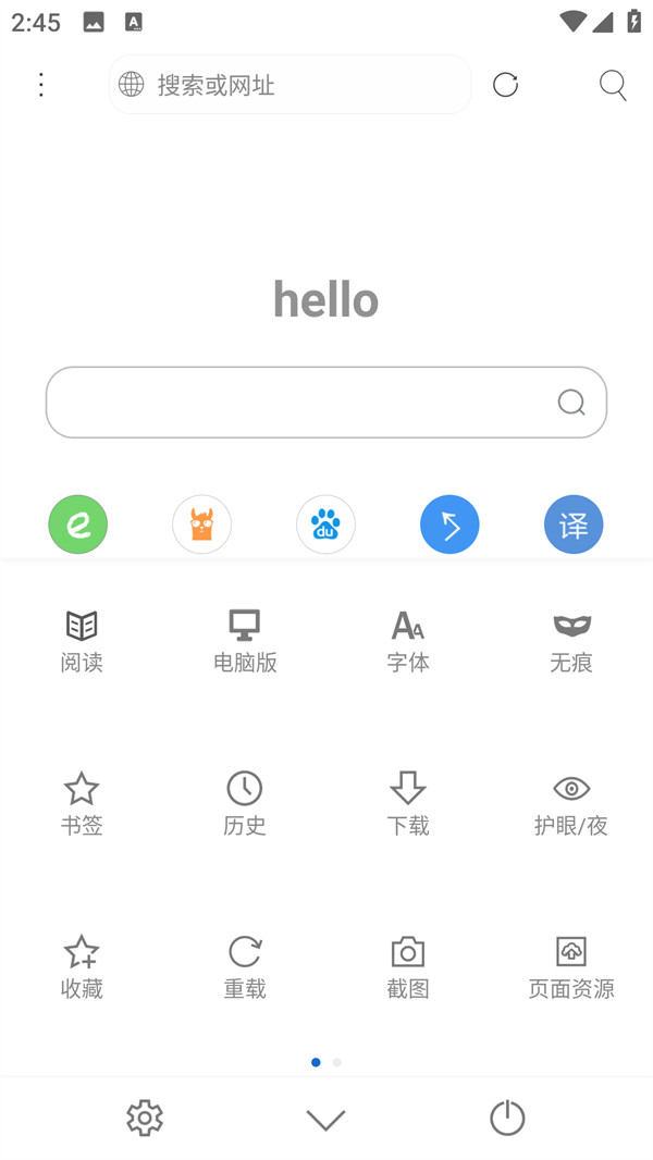 添加脚本1