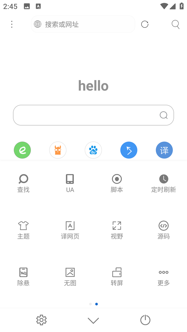 添加脚本2