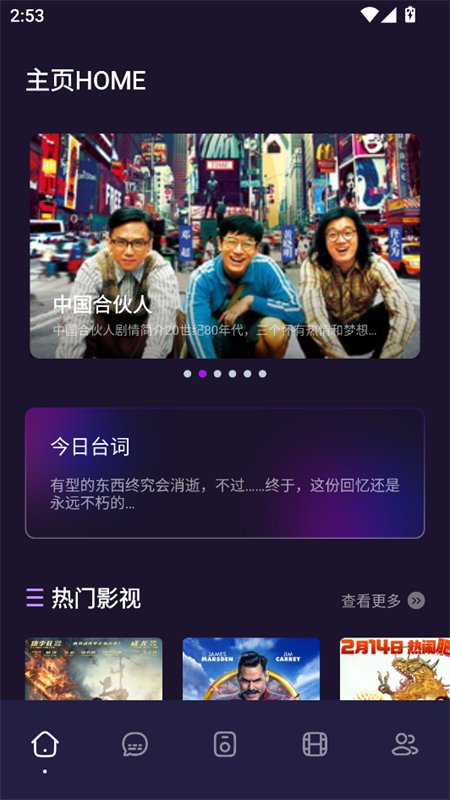 使用教程截图1