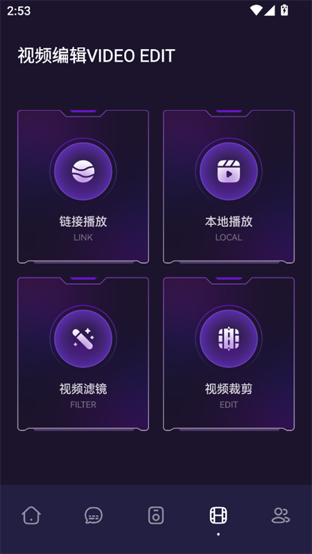 使用教程截图4