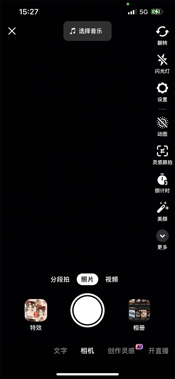 相关攻略1