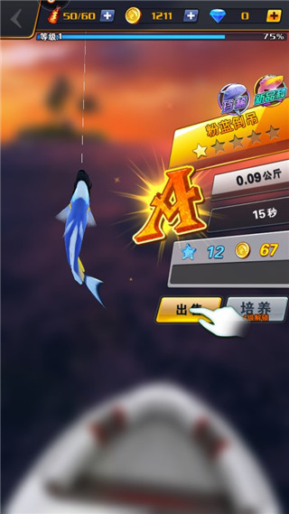 新手攻略7