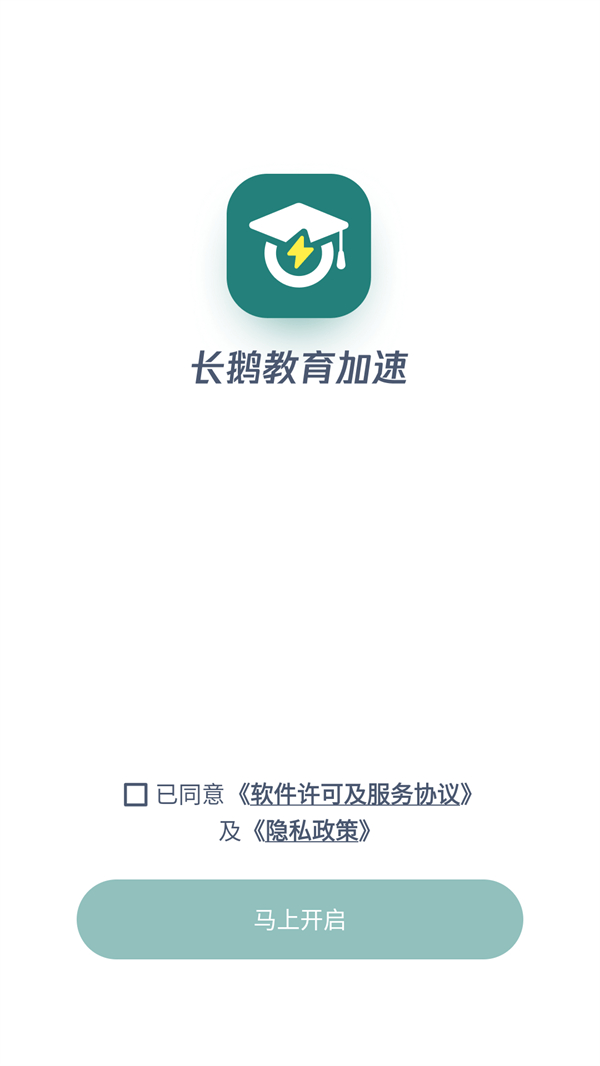 使用方法1