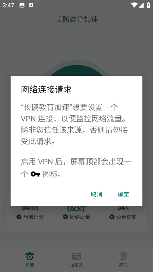 使用方法3