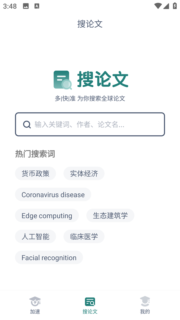 使用方法4