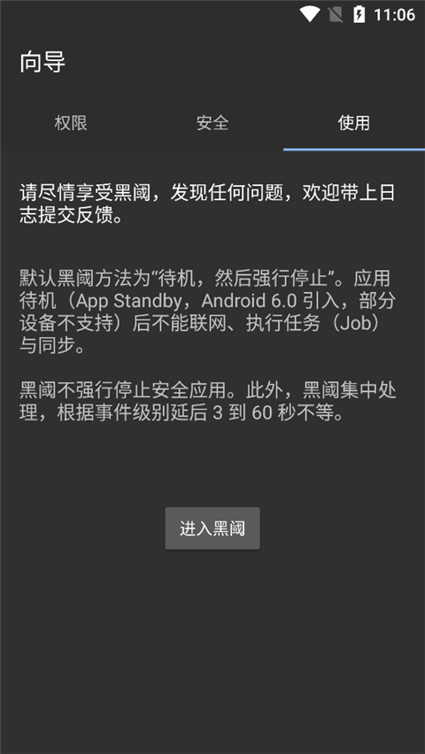 教程截图1