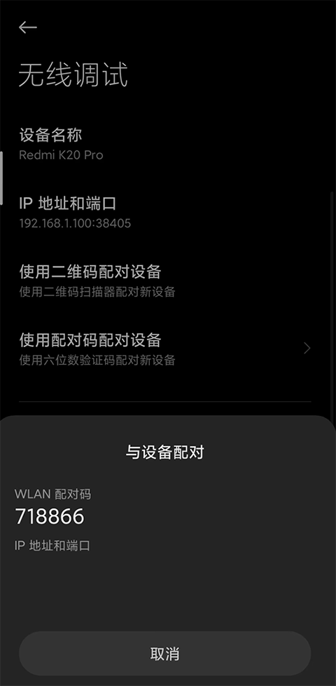 教程截图4