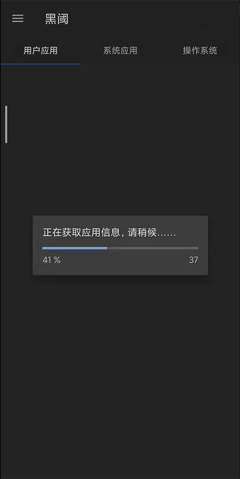 教程截图7