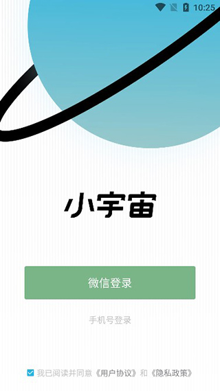 怎么上传音频截图1