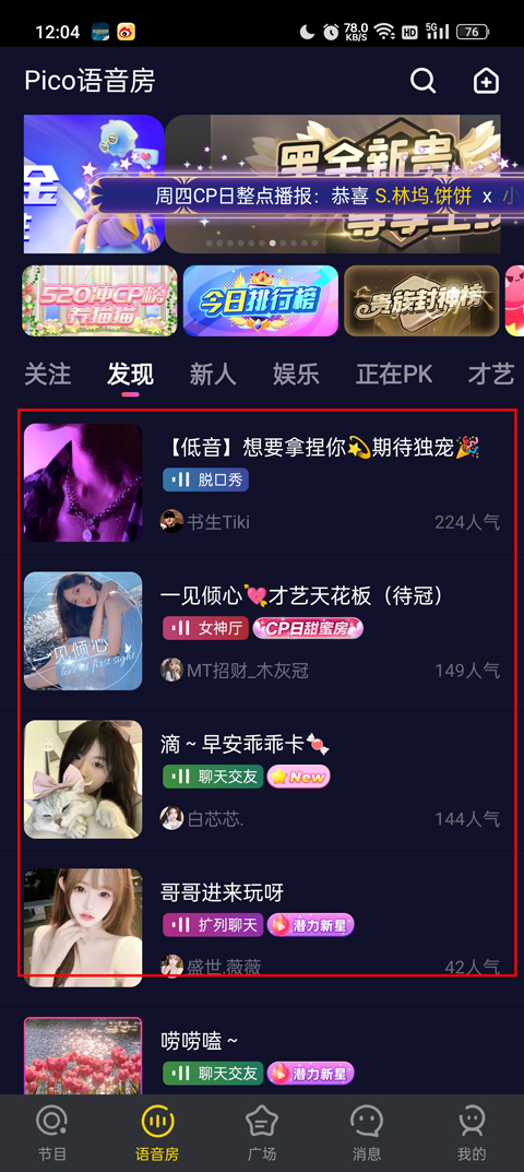 怎么匹配截图5