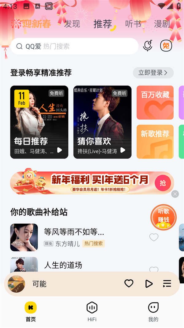 使用方法1