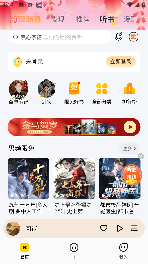 使用方法2