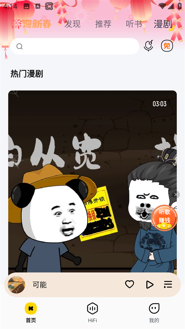 使用方法3