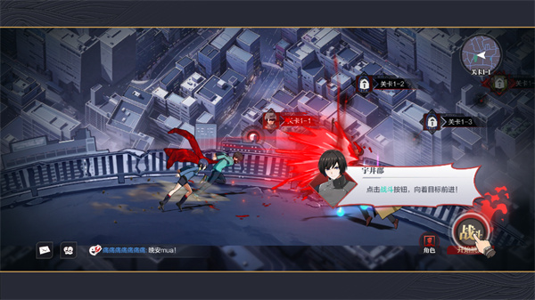 新手教程截图2