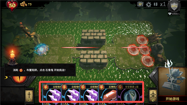 游玩攻略4