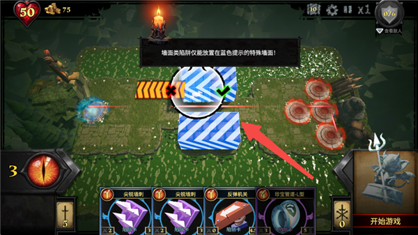 游玩攻略5