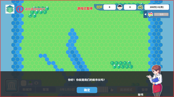 游戏玩法3