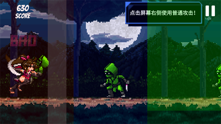 游戏玩法5