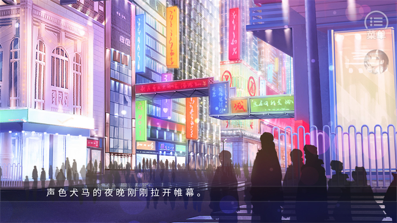 游戏攻略截图4