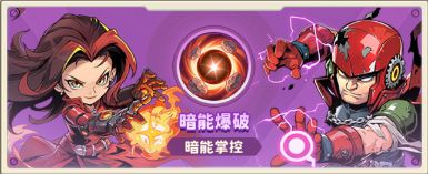 武魂融合攻略1