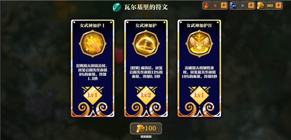 游玩攻略5