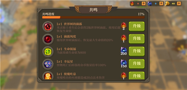 游玩攻略6