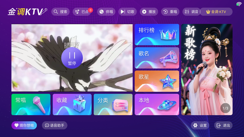 怎么使用截图1