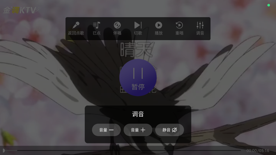 怎么使用截图4