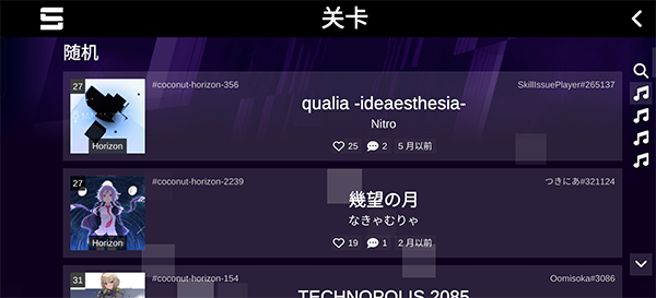 游戏玩法5