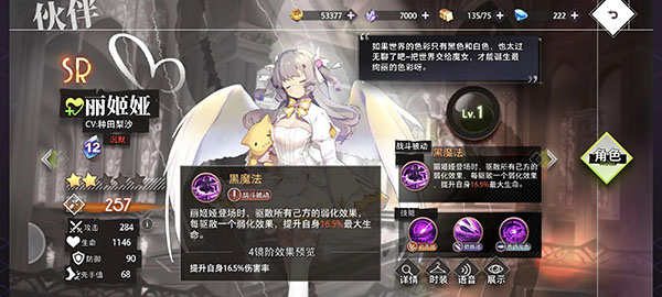 开荒伙伴推荐截图4