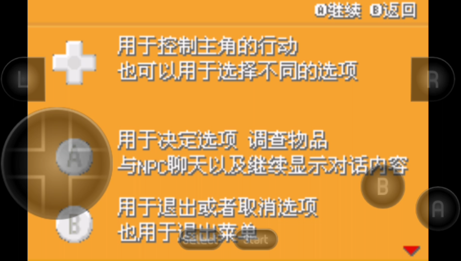 怎么玩截图1