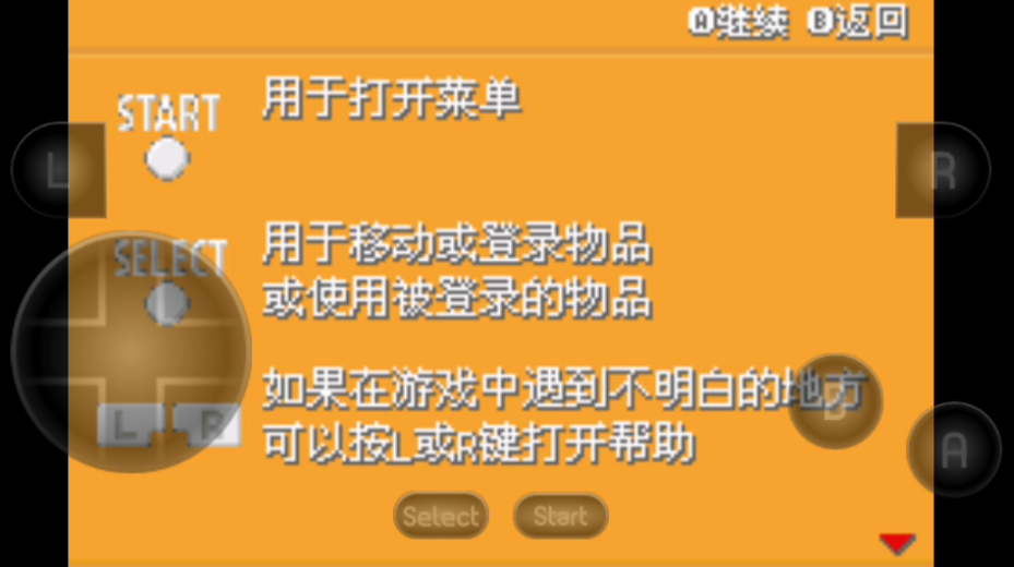怎么玩截图2