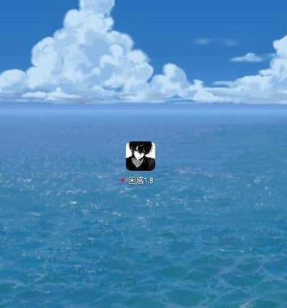 使用方法截图3