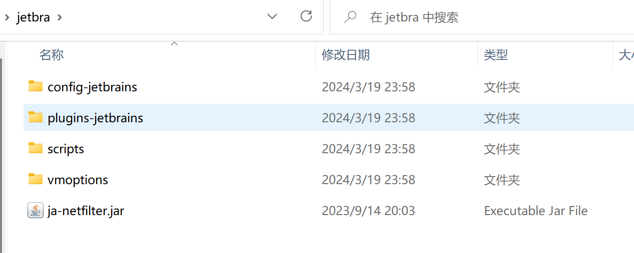 安装激活教程2