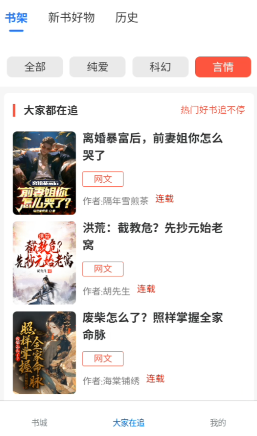 使用指南截图2