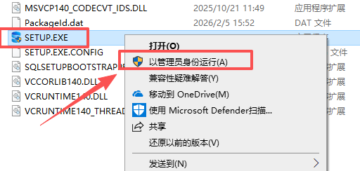 安装教程截图1
