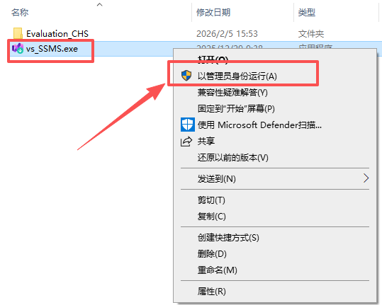 安装教程截图16