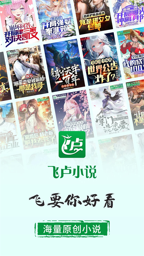 软件截图