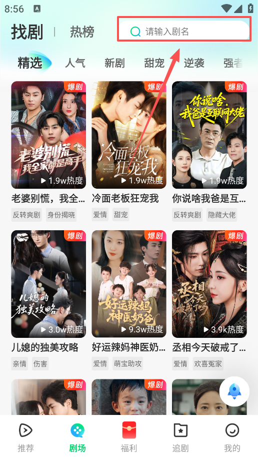 使用方法截图1